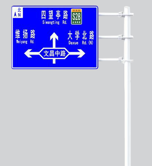 交通標(biāo)志牌